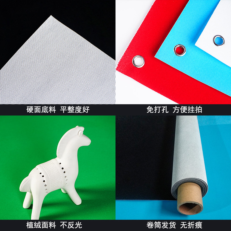 拍照背景布加厚植绒布吸光布影楼摄影黑色吸光布证件照纯色背景布