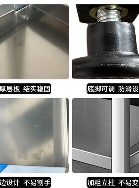 厨房不锈钢置物架一层微波炉分层整体橱柜隔层收纳隔断台面垫高烤