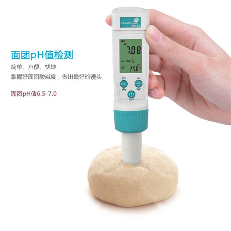 专业面团酸碱度测试仪馒头面点PH测试笔馒头面点奶酪固体ph酸度计