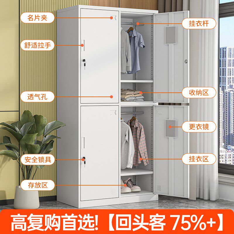 加厚四门办公室更衣柜六门铁皮柜员工学校宿舍换衣柜带锁储物柜子