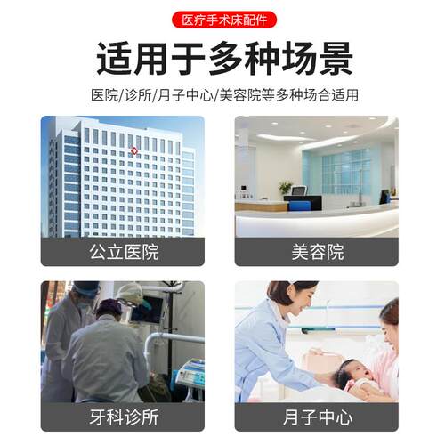 手术床配件手术床固定器不锈钢导轨锁紧器托腿架卡扣滑块床边夹具