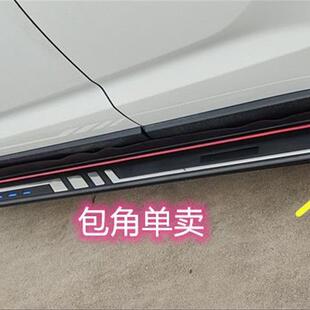 适用越野车探岳脚踏板包角配件堵头CRV/h6/尊雅踏板包角SUV 塑料