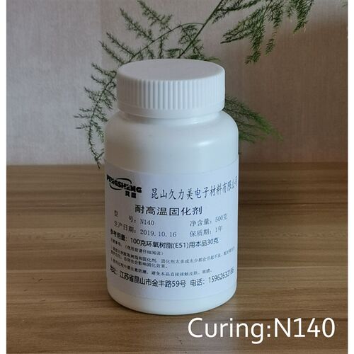 环氧树脂耐高温固化剂 常温固化耐高温  N140/N160/N200固化剂