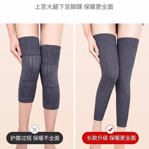【秋冬保暖护膝】送父母加长防滑保暖护膝加厚护腿秋冬季男女同款