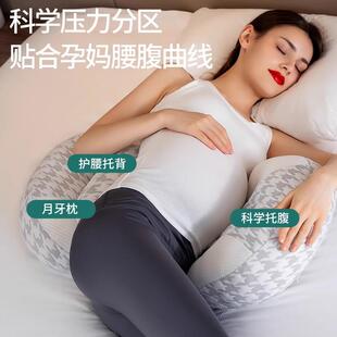 Snoozeshade孕妇枕头护腰侧睡枕托腹海豚抱枕U型枕睡觉侧卧枕用品
