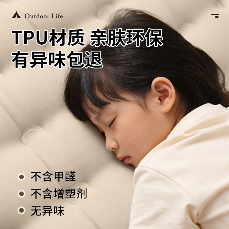 三人户外充气床垫打地铺全自动充放气垫床家用露营睡垫气垫帐篷垫