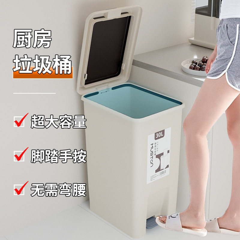 大容量厨房垃圾桶脚踩式简约商用带盖防水防异味办公室可手按开盖