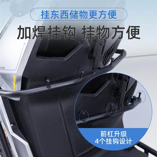 适用小牛FX风速版护杠NX电动车FXpro加厚保险杠后尾架后备箱支架