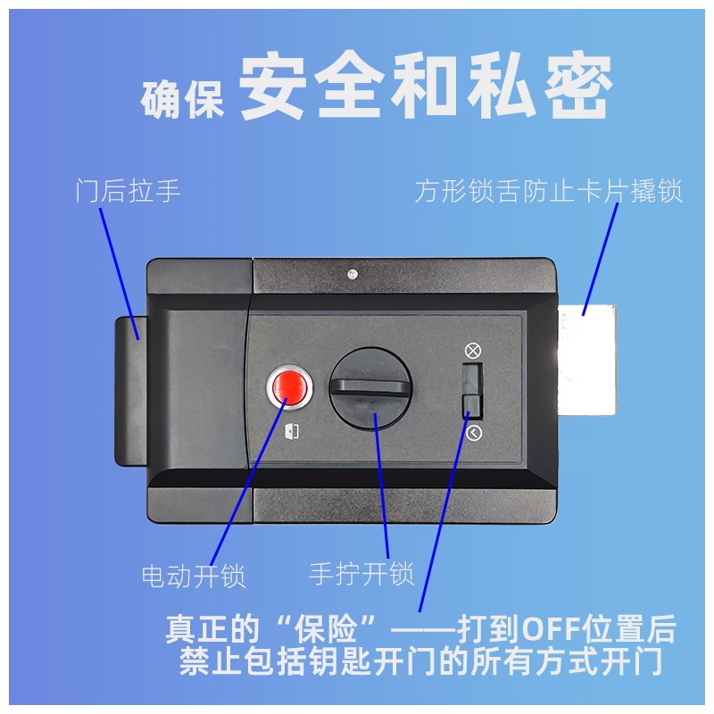 防水磁感应指纹智能门锁免布线单元门电控锁锂电池款牛头锁型图片