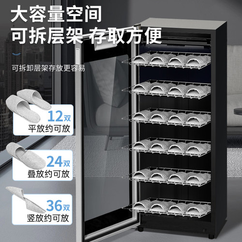 拖鞋消毒柜美容院瑜伽游泳馆健身房足浴商用专用热风烘干毛巾除臭