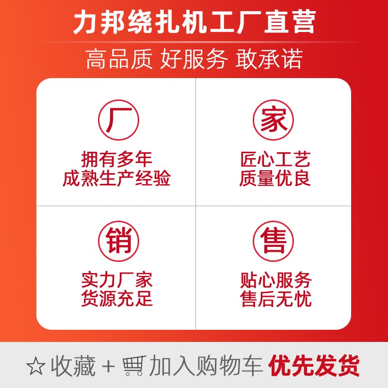 捆扎机金丝扎口机扎线机封口机扎面包棒糖袋金丝打包机扎线绕线机