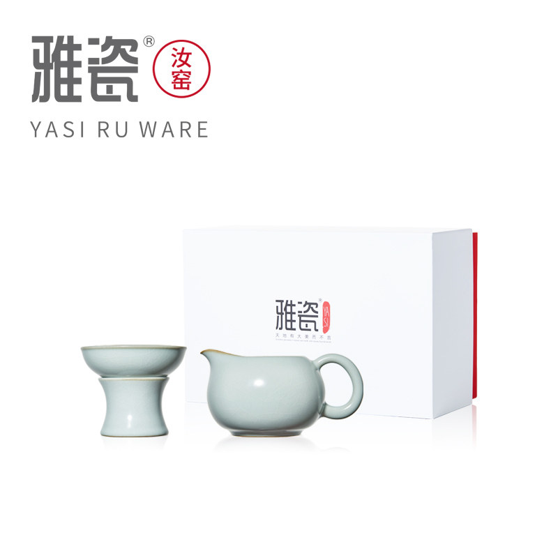 雅瓷 汝窑望月公道杯茶滤套装陶瓷分茶器带茶漏一体汝瓷开片公杯