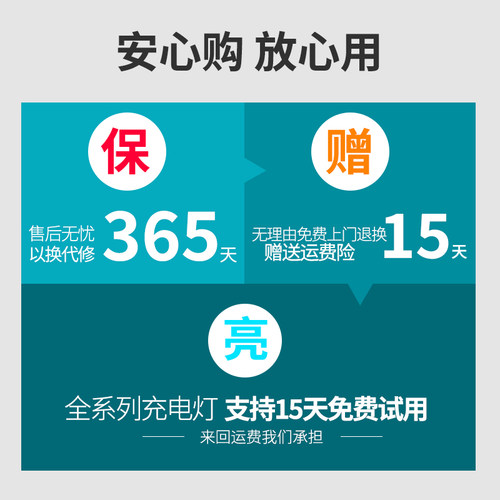 充电式露营灯夜市地摊摆摊专用照明灯家用停电应急超长续航led灯