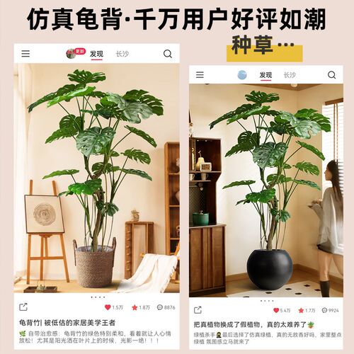 仿真龟背竹高端轻奢风假树室内客厅装饰摆件落地造景仿生绿植盆栽