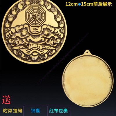海神门福贴门对门化解挂件家用门冲虎狮咬双剑吞口纯铜虎头八卦镜