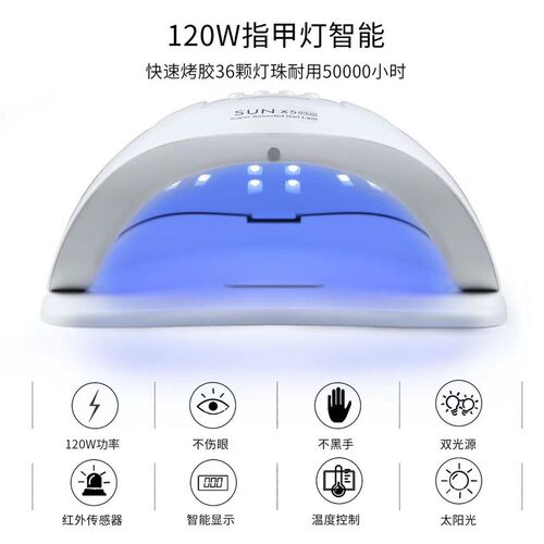 美甲烤灯家用速干迷你款小型光疗灯烤UV胶DIY水扇光疗机鼠标烤灯