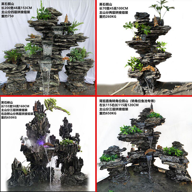 天然英石假山流水瀑布喷泉景观院子庭院阳台真石摆件鱼池鱼缸装饰
