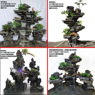 天然英石假山流水瀑布喷泉景观院子庭院阳台真石摆件鱼池鱼缸装饰