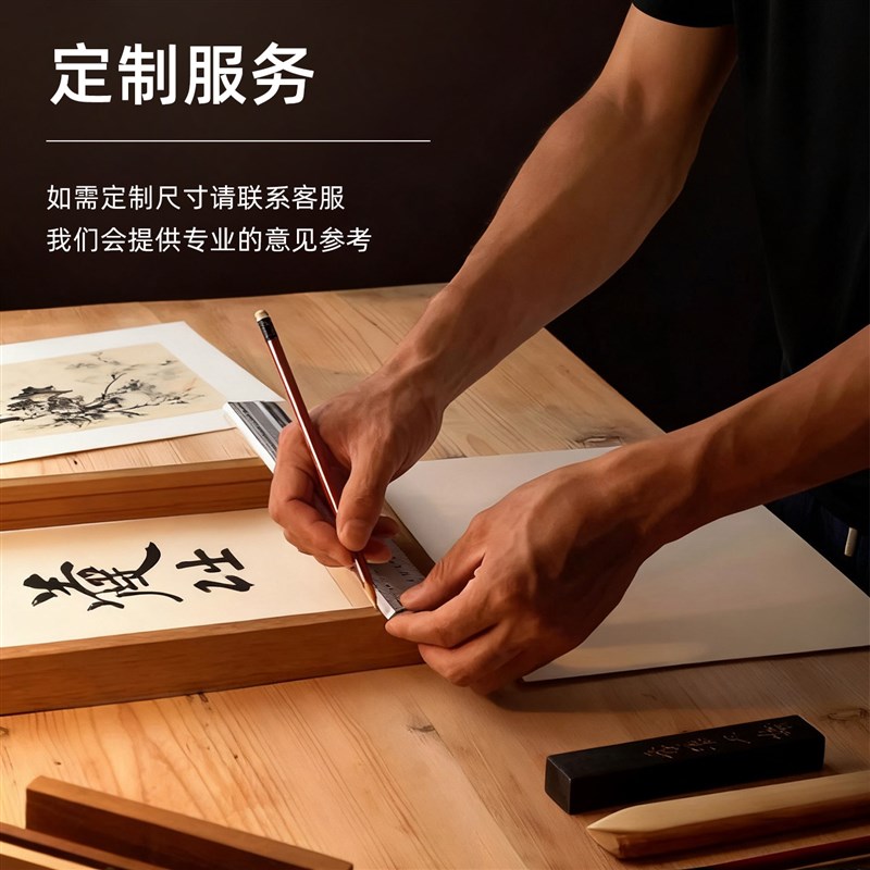 樱桃裱画框空框diy定制装裱实木国画拼图相框大木框照片打印字画