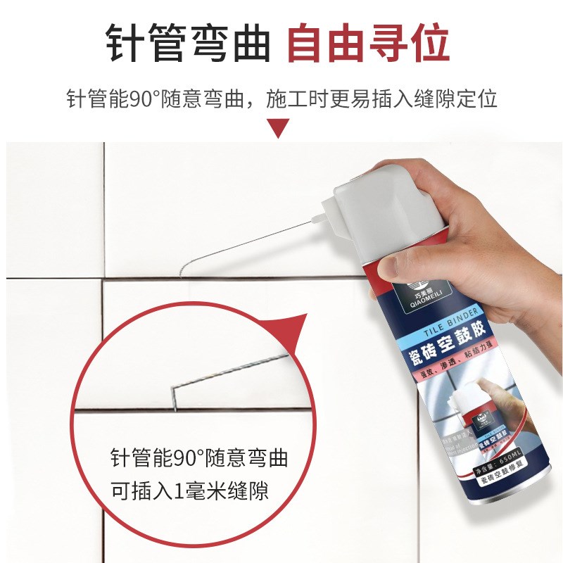 墙面地面瓷砖空鼓专用胶强力粘合剂注射灌缝地砖起翘瓷砖修补剂