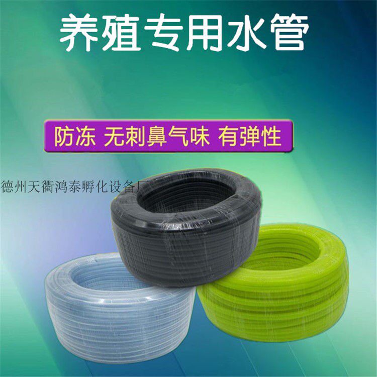 养殖专用水管8毫米兔子用饮水器软管10防冻自动饮水器软管鸡用管