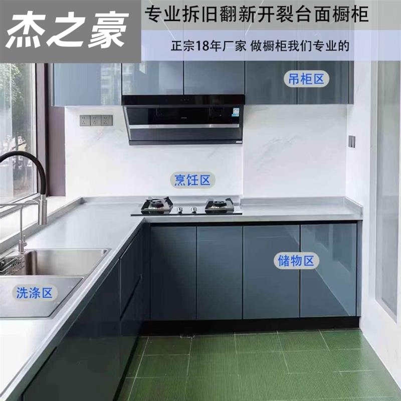 上海304不锈钢橱柜整体厨柜 食品级台面柜体双面全不锈钢厂家直销