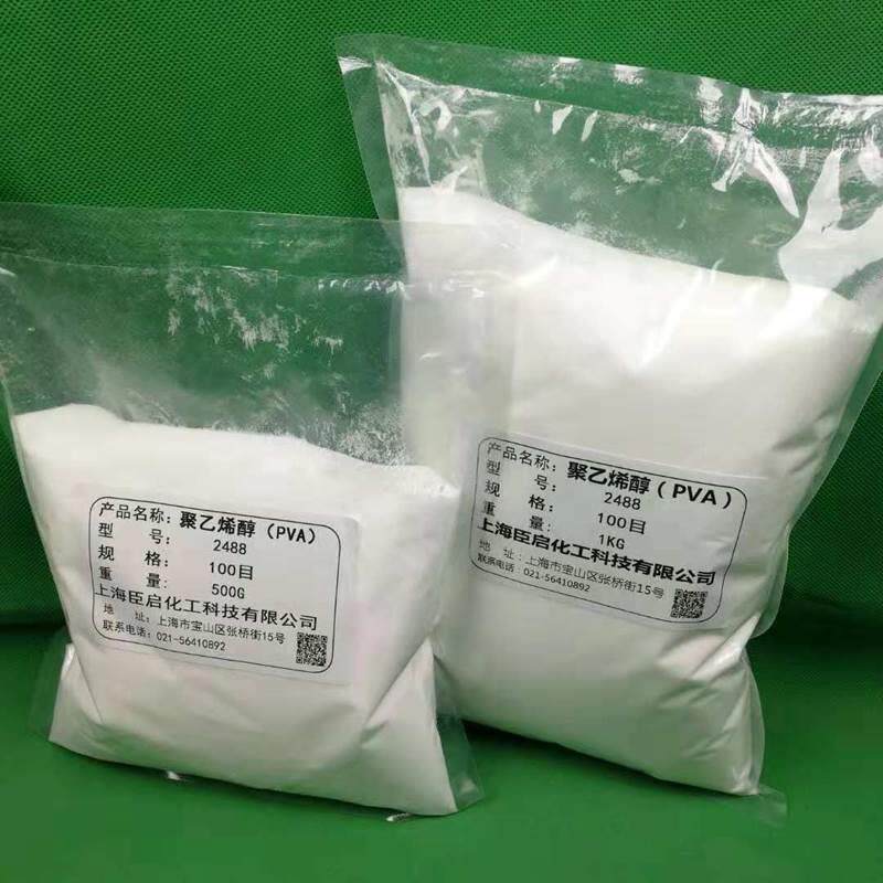 冷溶聚乙烯醇PVA粉末0388 0588 1788 2488 2688热溶PVA颗粒片絮状