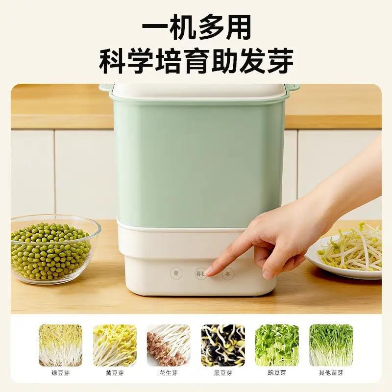 恩邦特家用全自动智能豆芽机一机多用四季模式恒温保湿发芽豆芽机