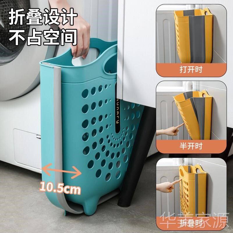 简约壁挂脏衣篮居家洗衣折叠篮储物大收纳筐塑料脏衣篓衣服收纳篮