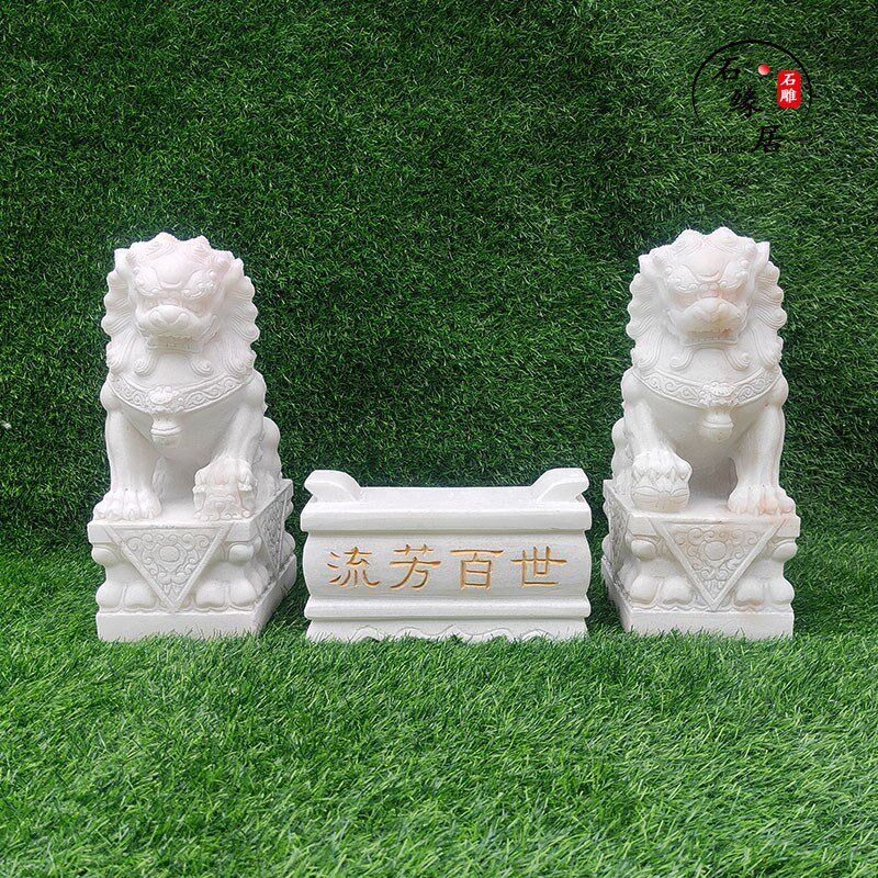 精雕天然青石汉白玉石狮子一对看门镇宅门口家用墓前祠堂摆件