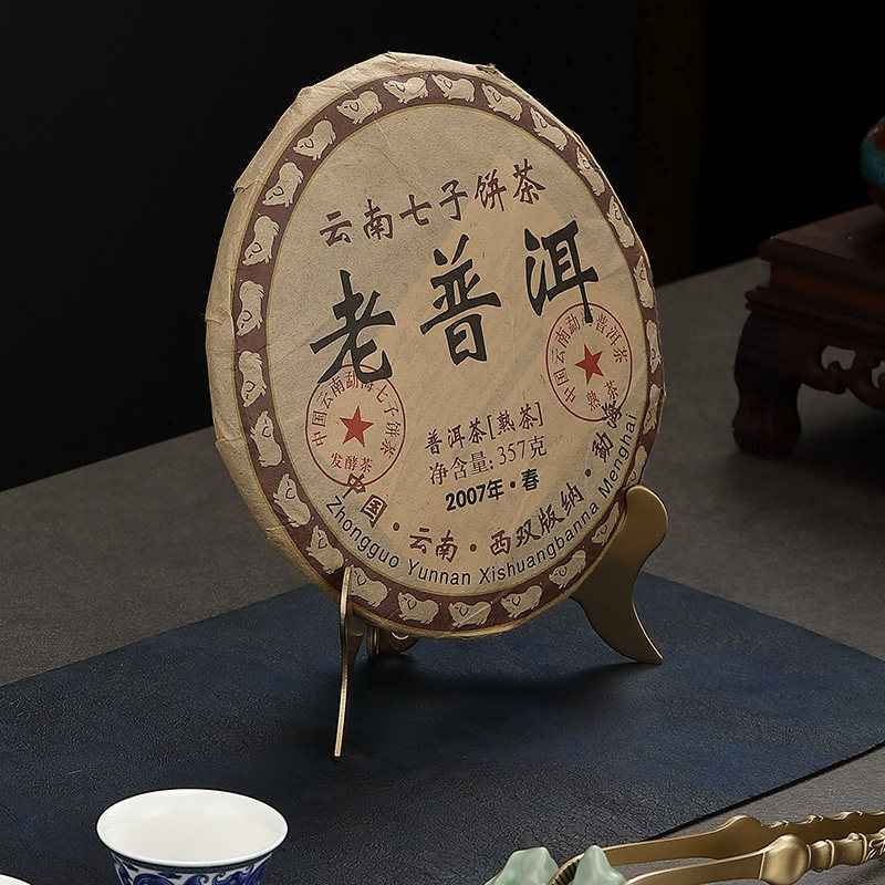 黄铜普洱茶架子高档铜制茶饼架托白茶展示架瓷盘支架摆架茶具配件