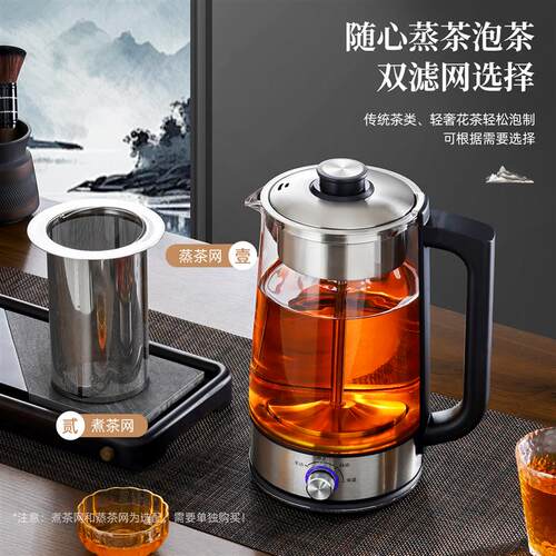 3升大容量蒸汽煮茶器自动玻璃电茶壶保温防干烧茶饮机黑茶煮茶壶