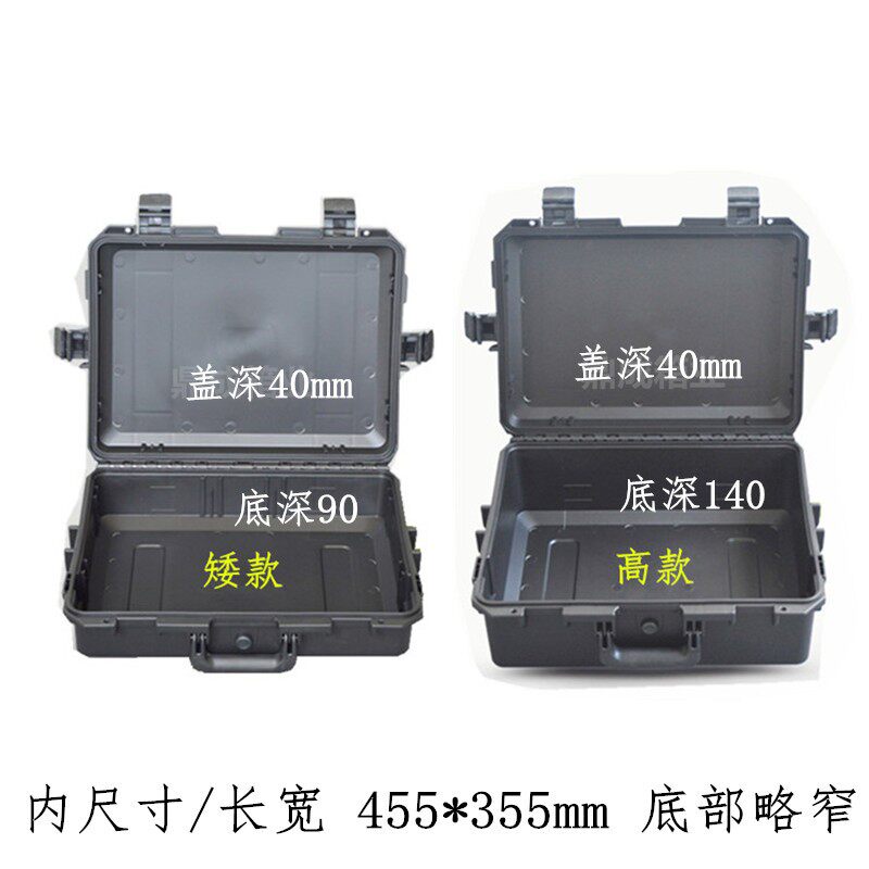 安全箱工程塑料防水工业级精密仪器手提箱17寸电脑防护工具箱大号