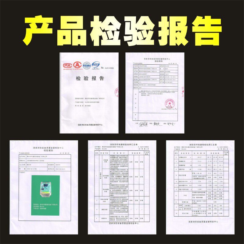 消防员呼救器带方位灯防爆型充电式3C应急高分贝RHJ240声光警报器