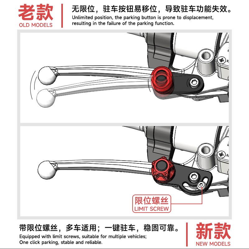 适用摩托车电摩小牛电动车驻车锁扣按键  刹车牛角手刹按钮开关