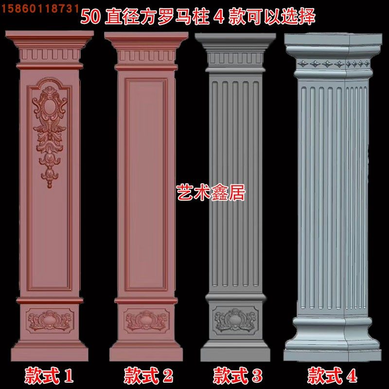 罗马柱模具欧式别墅磨装饰大门四方形中式圆柱子模型水泥建筑模板