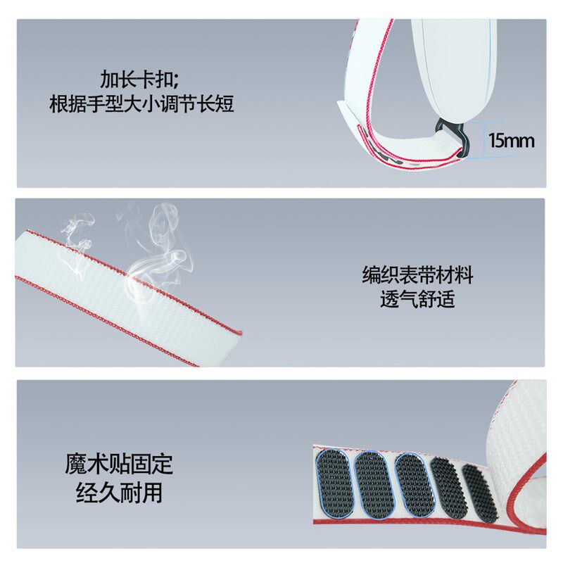 Meta Oculus Quest3手柄保护绑带手带手绳防跌脱滑落固定手指外壳