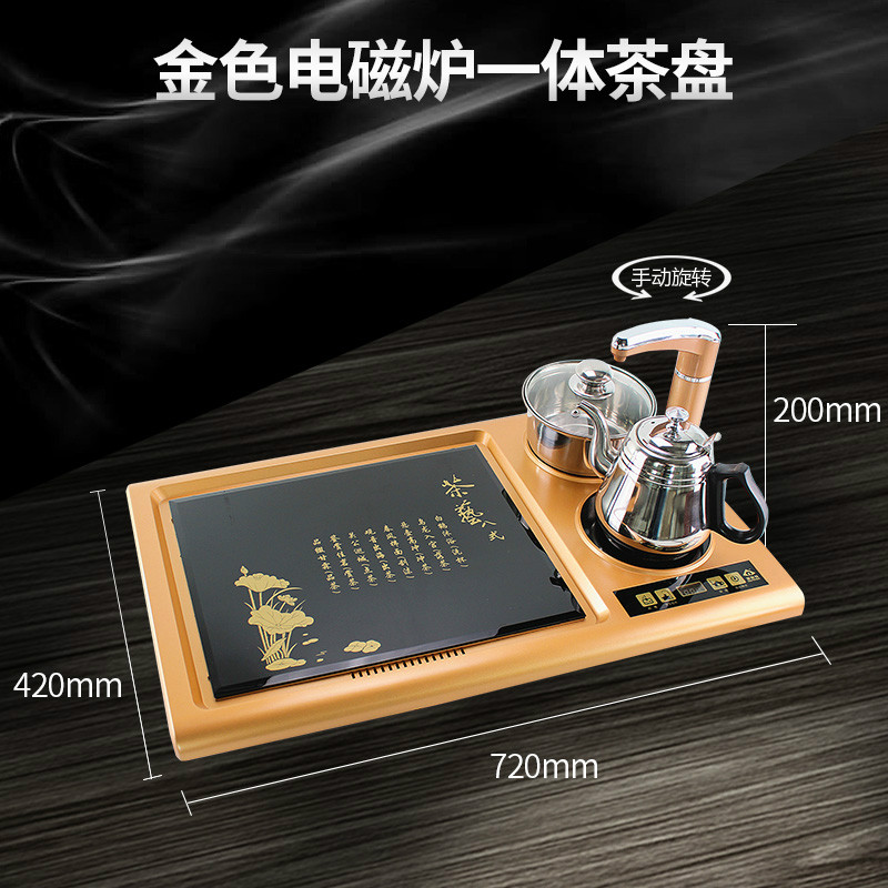 镶嵌内入式茶桌台底部上水茶盘钢化玻璃面板全自动烧水壶茶具套装