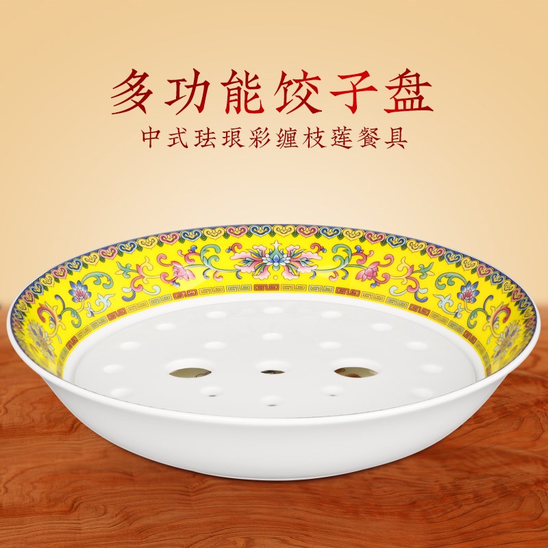 景德镇陶瓷饺子盘沥水双层盘大号水饺专用盘子微波炉餐具骨瓷菜盘