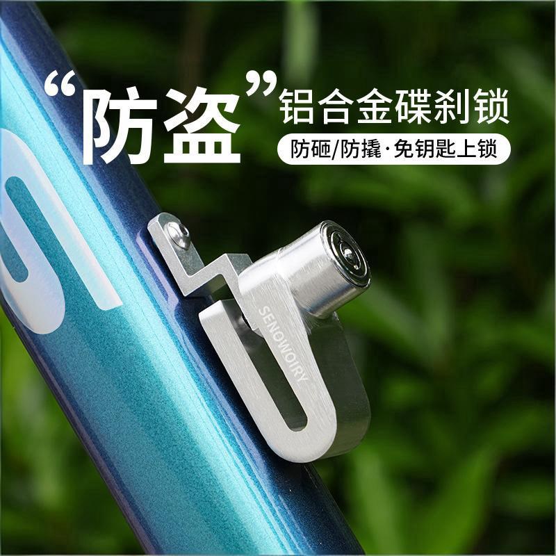 自行车碟刹锁防盗锁电动车电瓶摩托车锁刹车盘碟锁防水防锈提醒绳图片