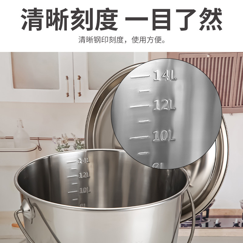 304不锈钢水桶带刻度幼儿园带盖手提桶 储水桶食堂饭桶家用提水桶