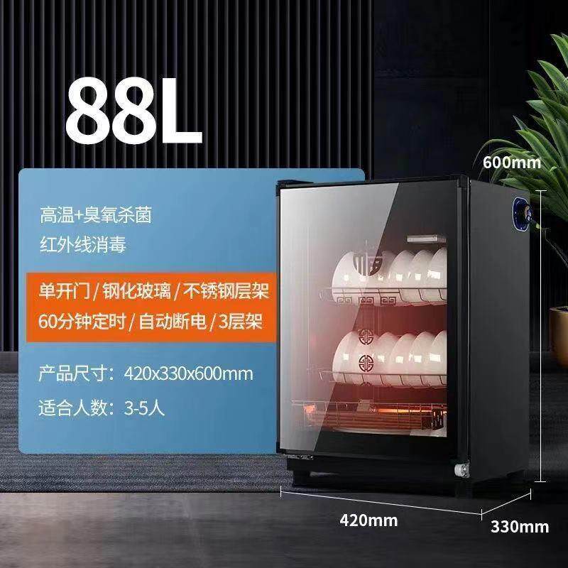 2026新款消毒柜消毒柜家用不锈钢立式多功能烘干碗筷子特价大容量