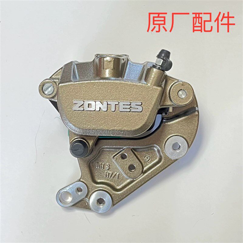 启典KD150G1G2GKU1U2Z2摩托车刹车系统碟刹前后卡钳下泵总成配件