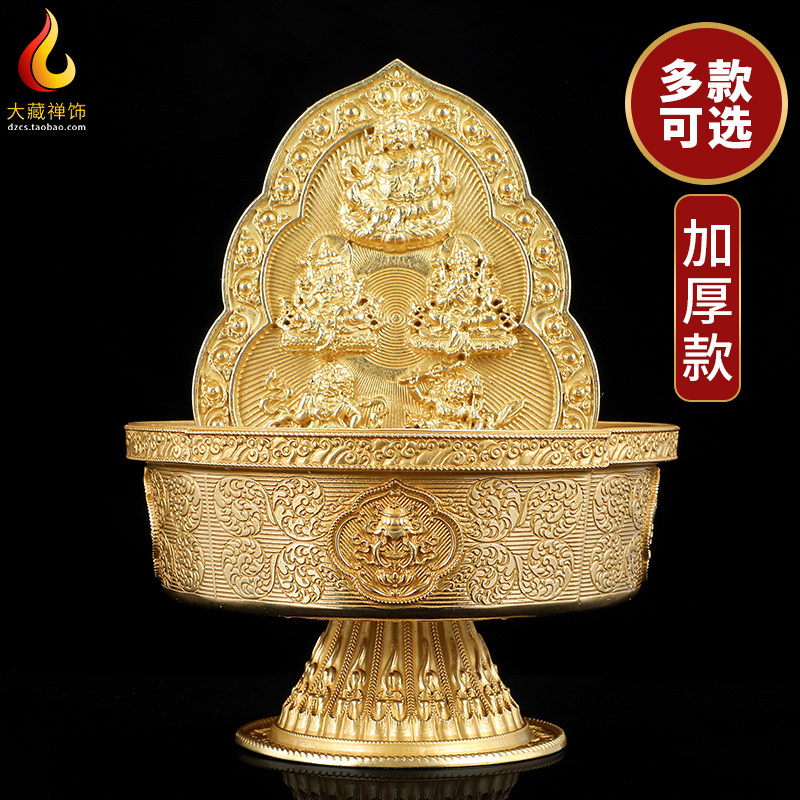 加厚黄铜水陆供财神佛像摆件五姓红黄白绿黑财宝天王八吉祥供水杯