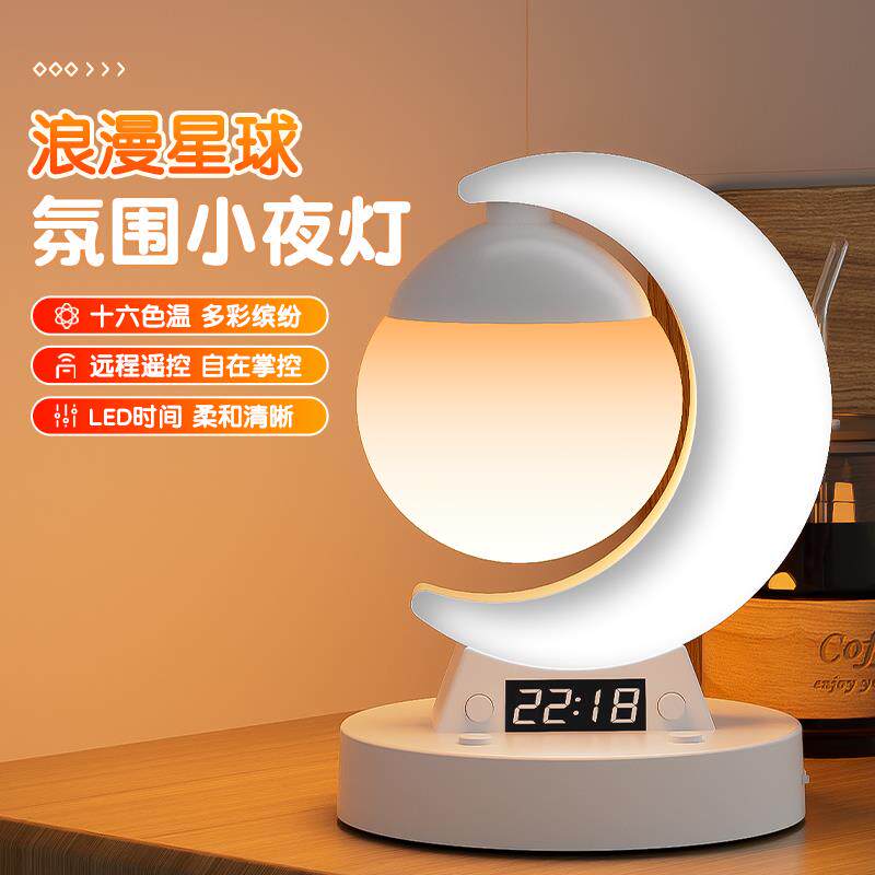 2025新款台灯主卧室轻奢高级感床头灯充电款氛围灯睡眠阅读小夜灯