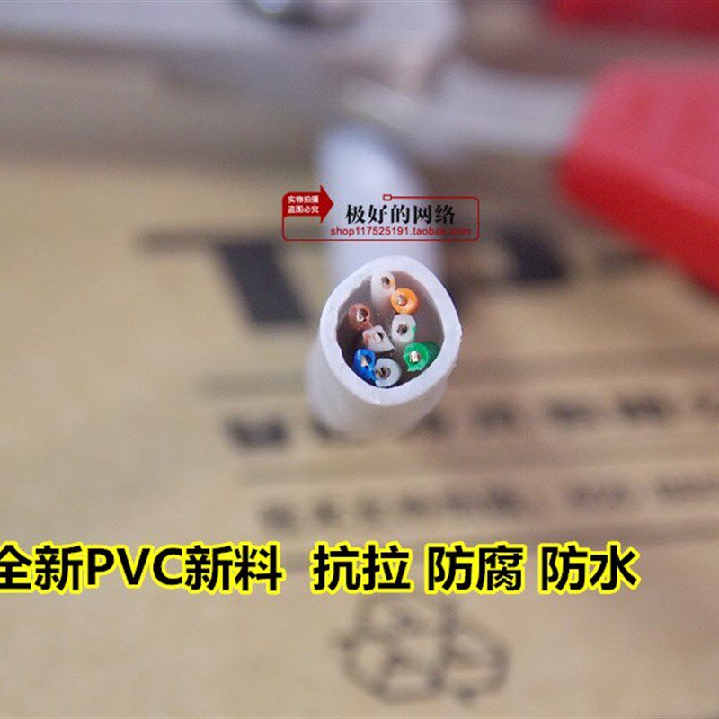 包邮超五类0.45芯全铜网线RJ45八芯纯铜网络监控双绞网线300米箱