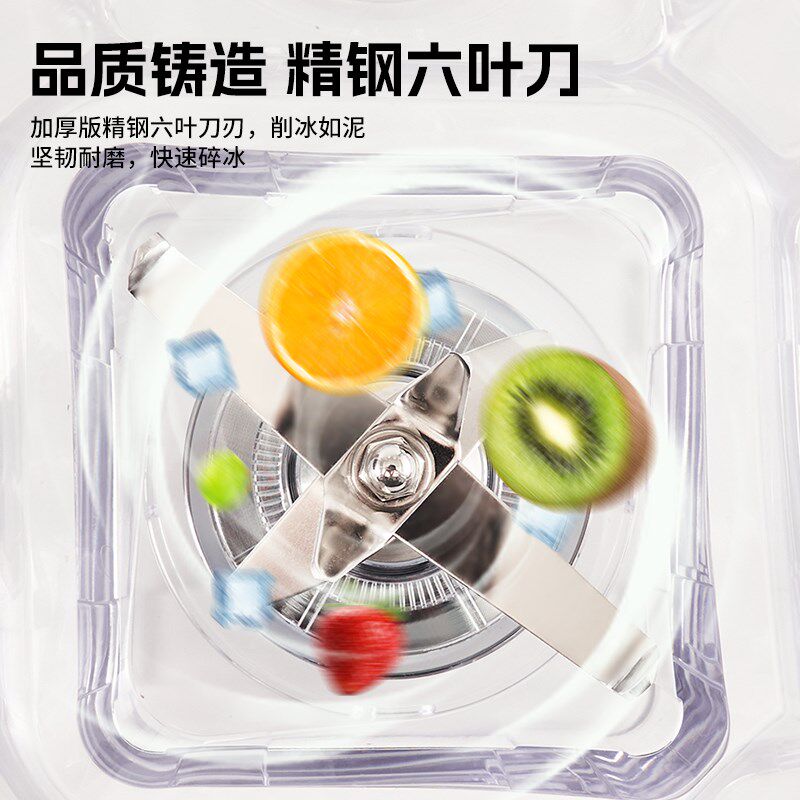 带罩冰沙机商用奶茶店摆摊专用沙冰机2L大容量破壁机全自动碎冰机