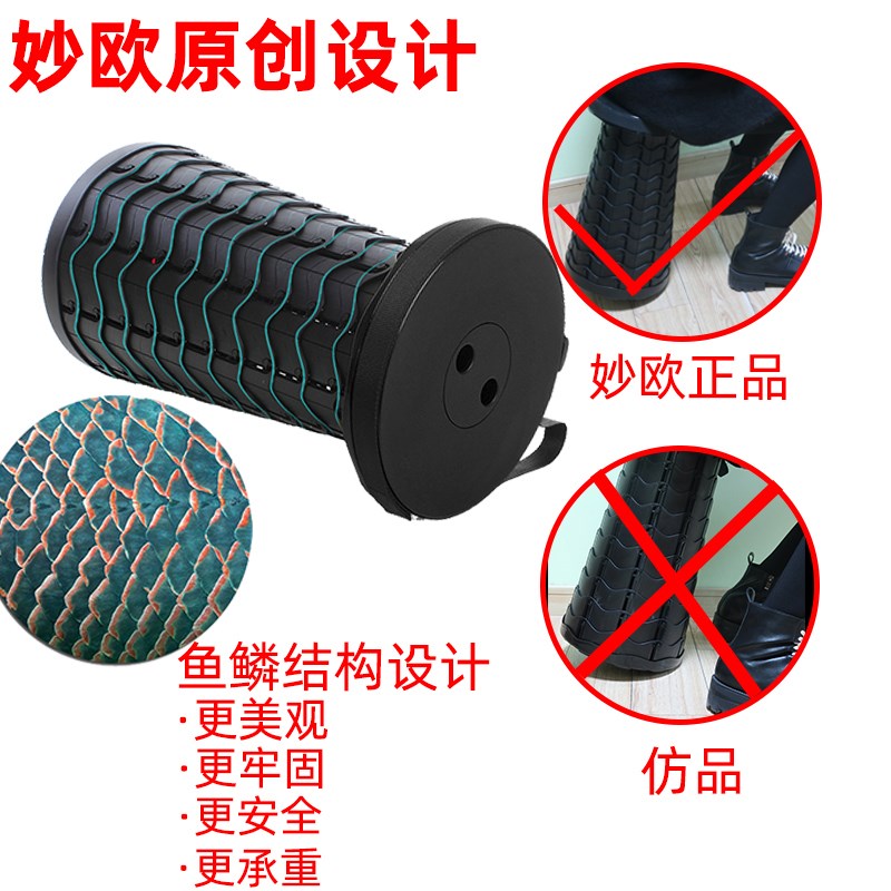 妙欧折叠伸缩凳新款纯色一体色凳子可调节家用矮凳折叠马扎网红凳