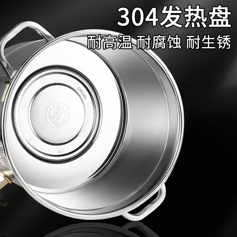 欧顿电热不锈钢开水桶商用大容量自动烧水桶保温热水家用月子桶