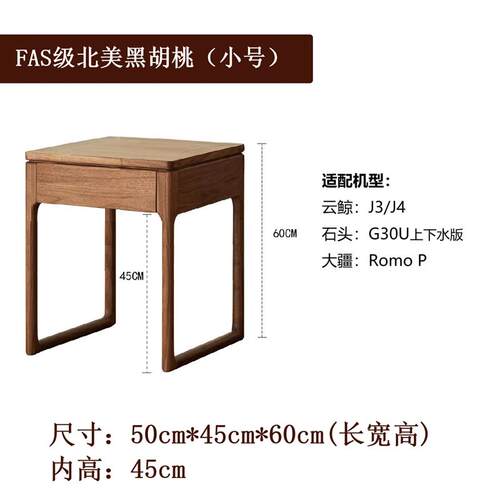 黑胡桃木扫地机器人置物架收纳柜可移动实木客厅沙发旁边柜鱼缸架
